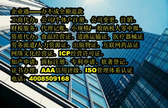 江西<a href='https://www.taiangongshang.com/'>医疗废物经营许可证</a>代办流程及费用详解
