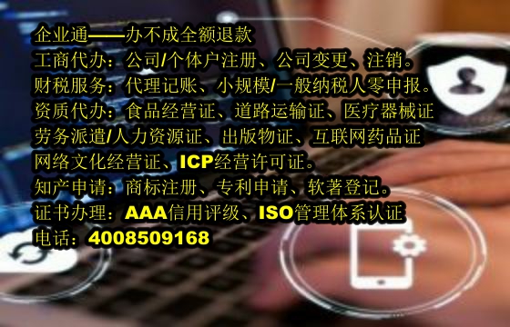 江苏<a href='https://www.taiangongshang.com/'>医疗器械二类经营备案证</a>代办流程及费用详解