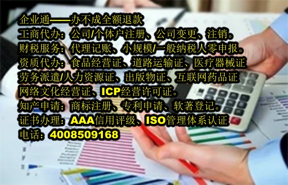 江西<a href='https://www.taiangongshang.com/'>公司注销</a>代办流程及费用详解