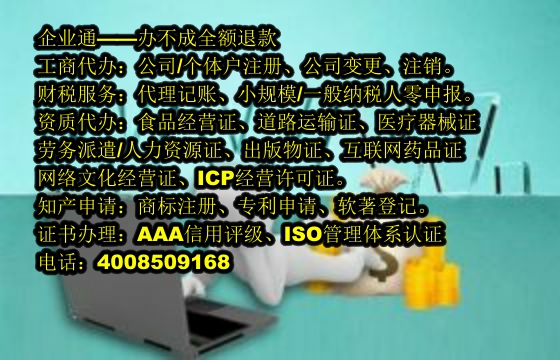 广东<a href='https://www.taiangongshang.com/'>烟草经营许可证</a>代办流程及费用详解