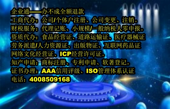 内蒙古<a href='https://www.taiangongshang.com/'>商标变更</a>代办流程及费用详解