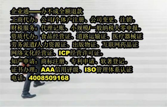新余<a href='https://www.taiangongshang.com/'>区块链资质许可证</a>办理指南及所需时间解析