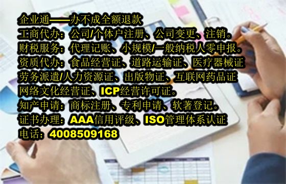 河北<a href='https://www.taiangongshang.com/'>商标答辩</a>流程详解及所需时间概览