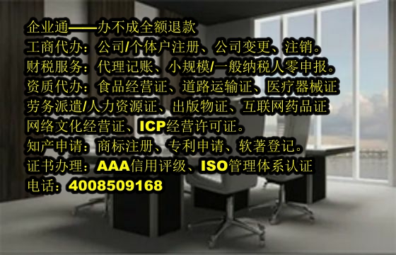 <a href='https://www.taiangongshang.com/'>专利申请</a>代办流程及费用详解