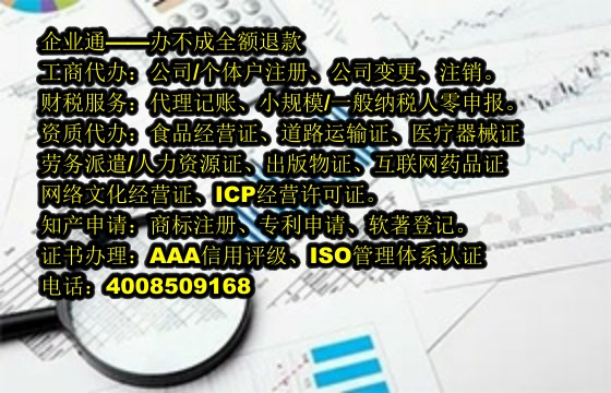 江西<a href='https://www.taiangongshang.com/'>代理记账</a>代办流程及费用详解