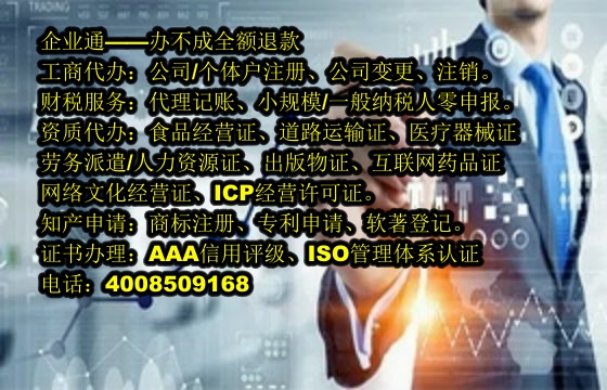 甘肃<a href='https://www.taiangongshang.com/'>商标变更</a>代办流程及费用详解