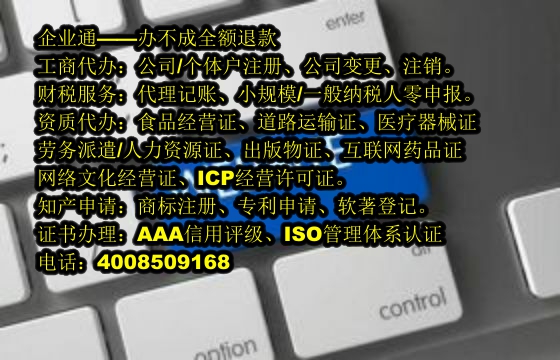 江苏<a href='https://www.taiangongshang.com/'>食品生产许可证</a>办理流程及周期解析