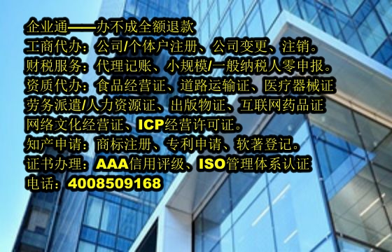 西藏<a href='https://www.taiangongshang.com/'>再生资源回收备案</a>代办流程及费用详解