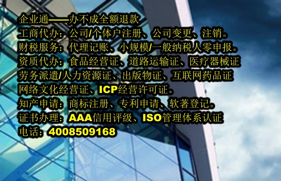 张掖<a href='https://www.taiangongshang.com/'>农药经营许可证</a>办理指南及所需时间