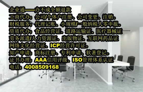 <a href='https://www.taiangongshang.com/'>商标变更</a>办理流程详解及所需材料清单