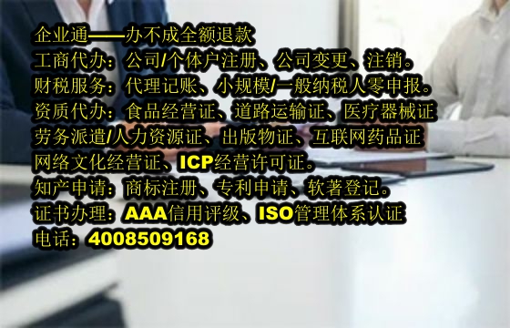 吉林<a href='https://www.taiangongshang.com/'>商标撤销</a>代办流程及费用详解
