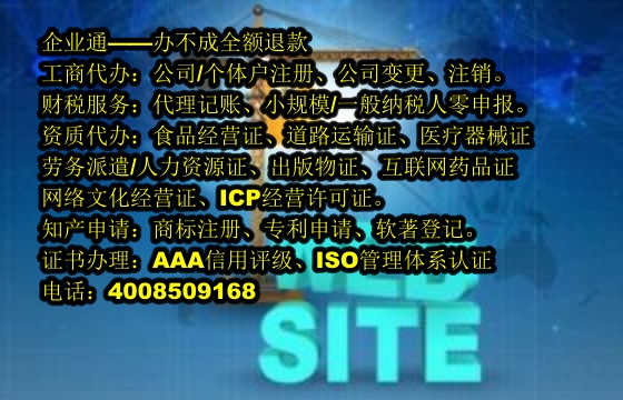 广东<a href='https://www.taiangongshang.com/'>AAA信用评级</a>流程详解及所需时间