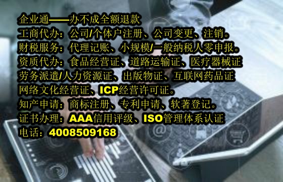 海南<a href='https://www.taiangongshang.com/'>公司注销</a>办理流程及所需材料详解