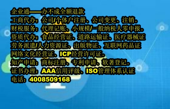 湖南<a href='https://www.taiangongshang.com/'>商标转让</a>代办流程及费用详解