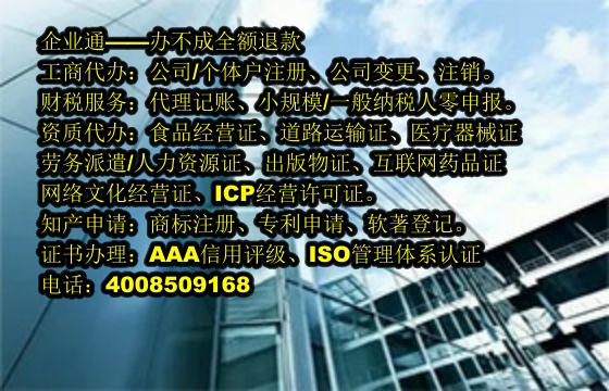陕西<a href='https://www.taiangongshang.com/'>商标变更</a>代办流程及费用详解