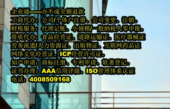 <a href='https://www.taiangongshang.com/'>软著登记</a>代办流程及费用详解
