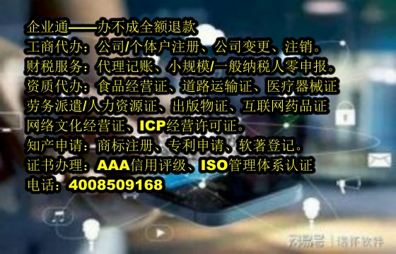湖南<a href='https://www.taiangongshang.com/'>商标撤销</a>办理流程详解及所需材料清单