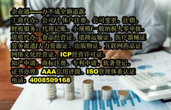 新疆<a href='https://www.taiangongshang.com/'>审计报告</a>代办流程及费用详解