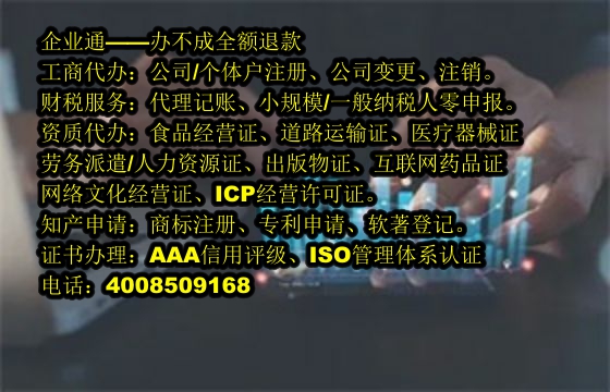重庆<a href='https://www.taiangongshang.com/'>ISO管理体系认证</a>代办流程及费用解析