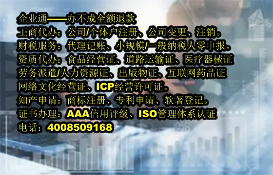 河北<a href='https://www.taiangongshang.com/'>保安服务经营许可证</a>代办流程及费用详解