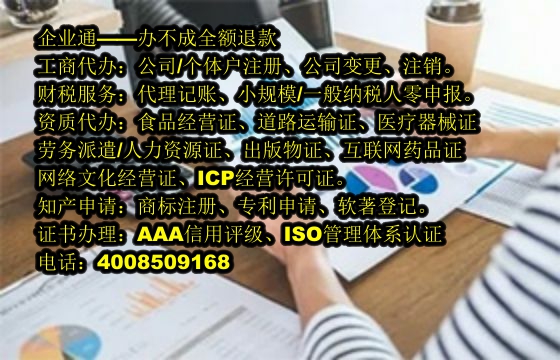 新疆<a href='https://www.taiangongshang.com/'>商标撤销</a>流程详解及所需时间