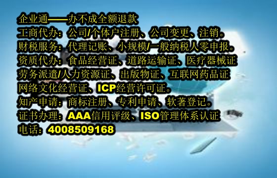 青海<a href='https://www.taiangongshang.com/'>娱乐场所经营许可证</a>办理流程及所需材料解析