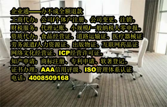 湖北<a href='https://www.taiangongshang.com/'>烟草经营许可证</a>代办流程及费用详解