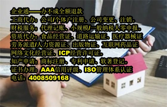 安徽<a href='https://www.taiangongshang.com/'>公司注销</a>代办流程及费用详解