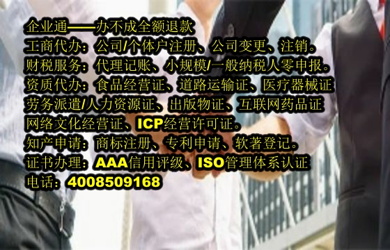 红河<a href='https://www.taiangongshang.com/'>危化品经营许可证</a>办理流程详解及所需材料清单