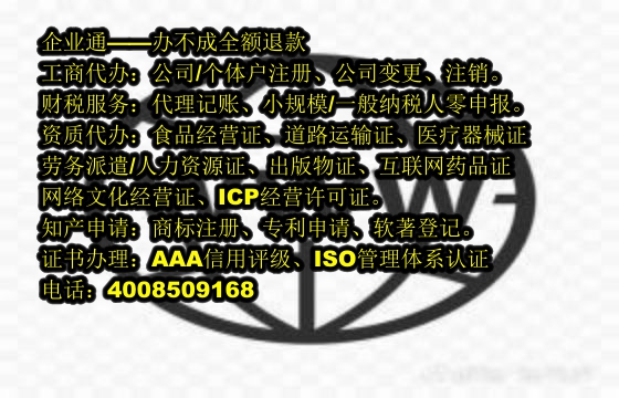 广东<a href='https://www.taiangongshang.com/'>审计报告</a>办理流程详解及所需材料清单