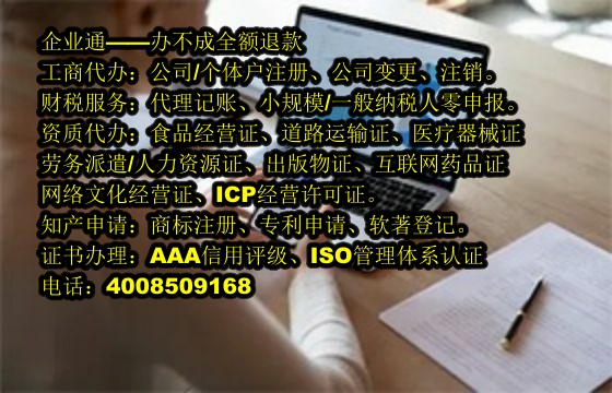 海南软件著作权登记代办流程及费用详解