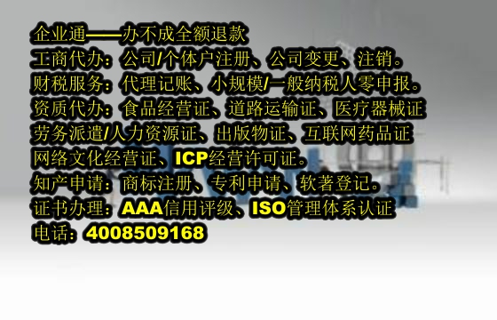 湖南软件著作权登记流程及办理时长解析