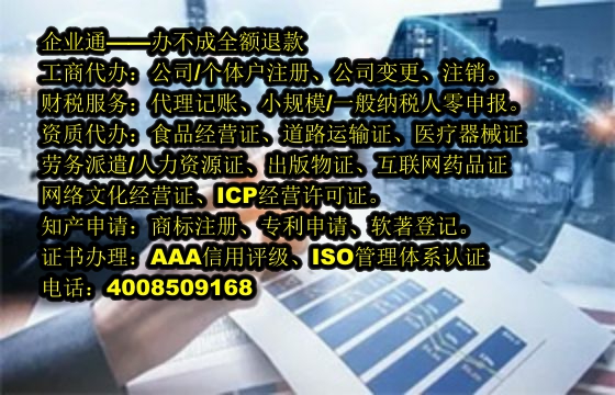 海南<a href='https://www.taiangongshang.com/'>出版物经营许可证</a>代办流程及费用解析