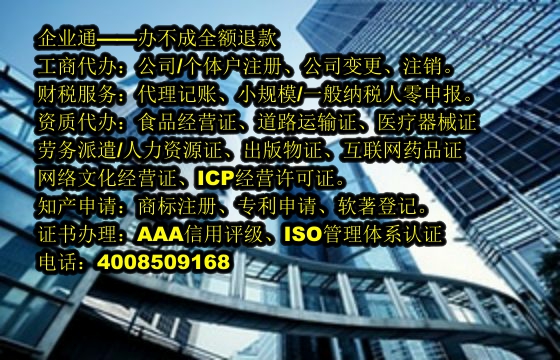 <a href='https://www.taiangongshang.com/'>一般纳税人零报税</a>操作流程及所需时间详解