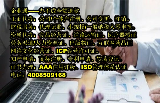<a href='https://www.taiangongshang.com/'>药品经营许可证</a>办理流程及所需时间