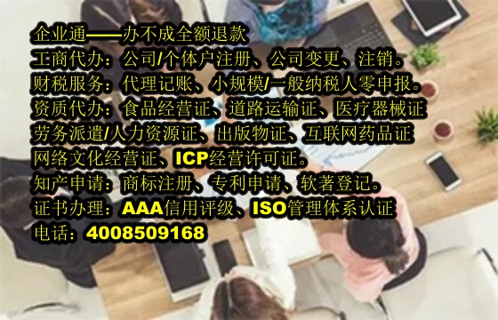 辽宁<a href='https://www.taiangongshang.com/'>商标撤销</a>代办流程及费用详解