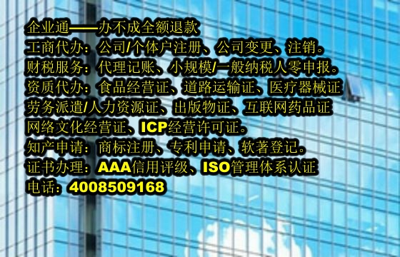 天津<a href='https://www.taiangongshang.com/'>商标变更</a>代办流程及费用详解