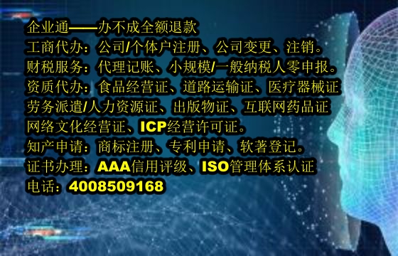 内蒙古<a href='https://www.taiangongshang.com/'>商标转让</a>代办流程及费用详解