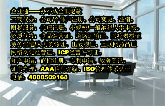 天津<a href='https://www.taiangongshang.com/'>娱乐场所经营许可证</a>办理流程及所需材料详解