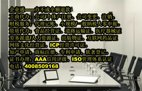 喀什<a href='https://www.taiangongshang.com/'>烟草经营许可证</a>办理流程及周期解析