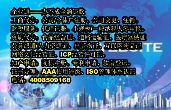 山东<a href='https://www.taiangongshang.com/'>公司变更</a>流程详解及所需时间