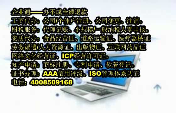 陕西<a href='https://www.taiangongshang.com/'>医疗机构执业许可证</a>办理流程及所需材料
