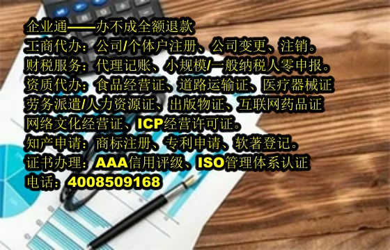 <a href='https://www.taiangongshang.com/'>第三类易制毒化学品运输备案</a>流程详解及所需时间
