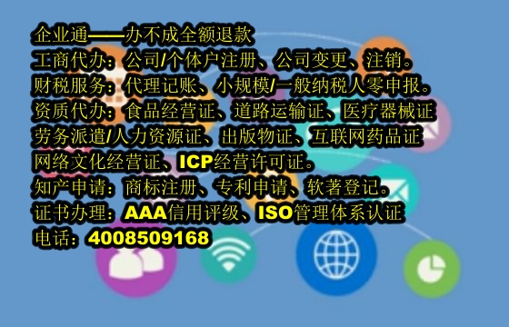 湖北电话400业务代办流程及费用详解