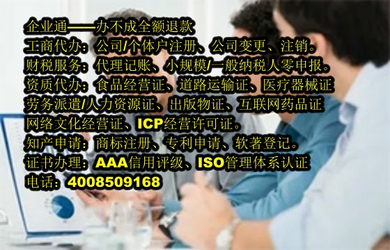 新疆<a href='https://www.taiangongshang.com/'>公司注销</a>流程详解及所需时间
