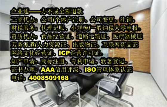 东莞<a href='https://www.taiangongshang.com/'>商标变更</a>办理流程详解及所需材料清单
