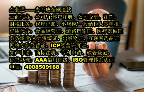 内蒙古<a href='https://www.taiangongshang.com/'>商标撤销</a>代办流程及费用详解