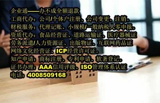新疆<a href='https://www.taiangongshang.com/'>发明<a href='https://www.taiangongshang.com/'>专利申请</a></a>代办流程及费用详解