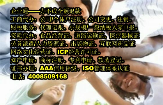 上海<a href='https://www.taiangongshang.com/'>娱乐场所经营许可证</a>办理流程详解及所需材料指南