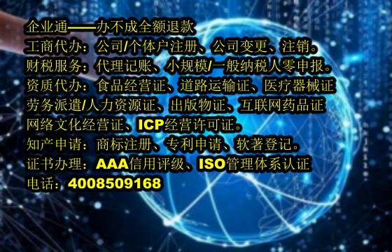 <a href='https://www.taiangongshang.com/'>软件著作权申请</a>流程详解及所需时间